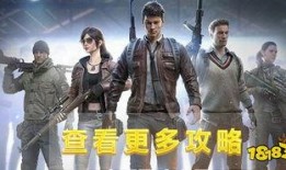 和平精英爆料删视频,爆料删视频事件引发热议，官方回应引关注