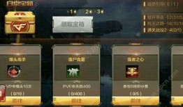 cf手游更新最新爆料,全新爆料来袭，敬请期待！