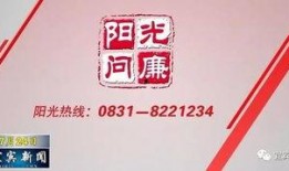 太阳最新爆料消息视频,揭秘视频背后的惊人真相